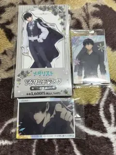 メダリスト 夜鷹純 アクリルスタンド　ウエハースカード　ファミマ