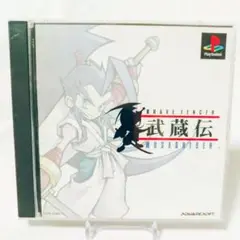 武蔵伝　PS1　起動確認済　8101-0017