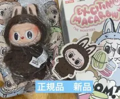 正規品　新品　POPMART ラブブ マカロン シークレット