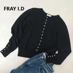 FRAY I.D　カーディガン　羊毛　シルク　ショート丈　ブラック　送料込み