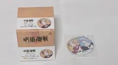 最終値下げ 呪術廻戦 Ani-Art マット缶バッジ アニメイト特典付
