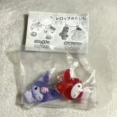 サンリオ なかよしドロップチャーム マイメロディ クロミ ガチャ
