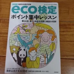 Item thumbnail for item d1b19a2f-cd49-4600-b6d7-3ea61b335847