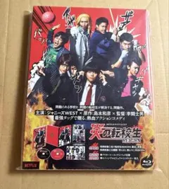 ジャニーズWEST 炎の転校生 REBORN Blu-Ray