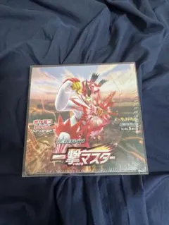 BOX】一撃マスター 完全未開封シュリンク付 - メルカリ