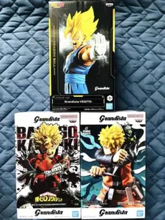Grandista ベジット ナルト 爆豪勝己 最新フィギュア3点セット 未開封