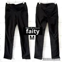 faity マタニティ　パンツ　ブラック　黒　ストレッチあり　M