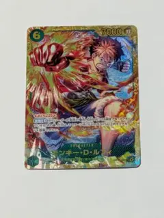 ワンピース カードゲーム モンキー・D・ルフィ SR