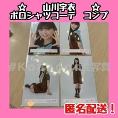 maruta rockrx様 リクエスト 2点 まとめ商品