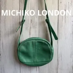 MICHIKO LONDON レザーショルダーバッグ グリーンのサムネイル