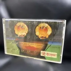 [カセットテープ] 松任谷由実 / ドーン・パープル