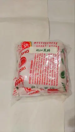 餃子の王将 2025年版エコバッグ 未使用 大小2個セット