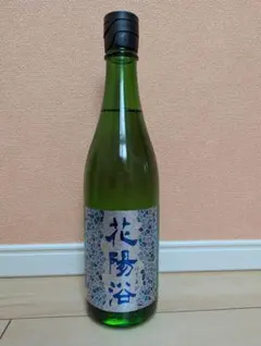 2026年最新】花陽浴 純米大吟醸の人気アイテム - メルカリ
