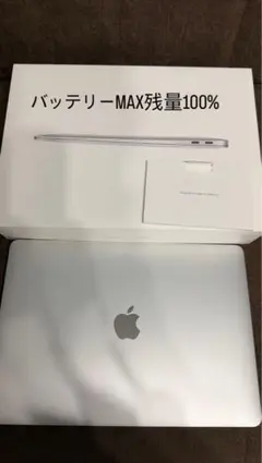 【ほぼ未使用品】Apple Macbook Air M1 13インチ