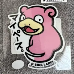 同封2枚目100円引き！ポケモンステッカー　ヤドン