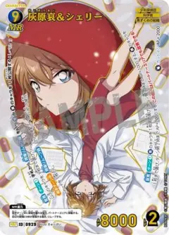 2026年最新】B08093P[MRP]：灰原哀＆シェリーの人気アイテム - メルカリ
