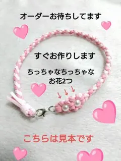 犬用チョーカー❣️てんてん様専用ページ❣️