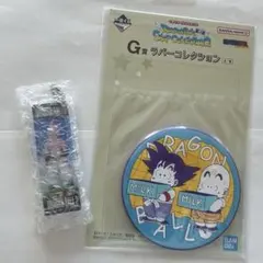 ドラゴンボール 一番くじ h