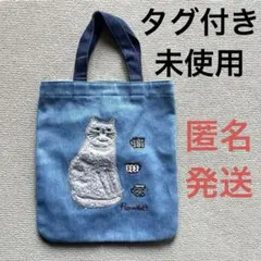 【タグ付き未使用】kusuguru 猫刺繍デニムミニトートバッグ