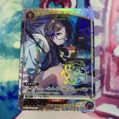 2026年最新】三峰結華 ユニオンアリーナの人気アイテム - メルカリ