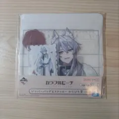 に*に様 カラフルピーチ からぴち 一番くじ ジッパーバッグ ステッカー どぬく