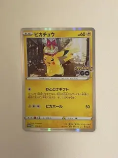 2026年最新】ポケモンgo カードファイルセット ピカチュウの人気