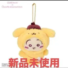 ちいかわ×サンリオキャラクターズ　ポムポムプリン　マスコットホルダー　うさぎ