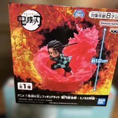 鬼滅の刃　竈門炭治郎