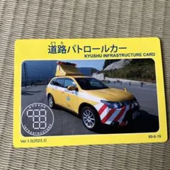 2025年最新】道路パトロールの人気アイテム - メルカリ