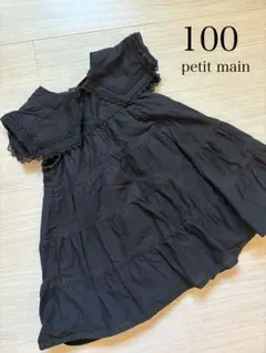 petit main プティマイン ティアード ワンピース ハート襟 100 黒