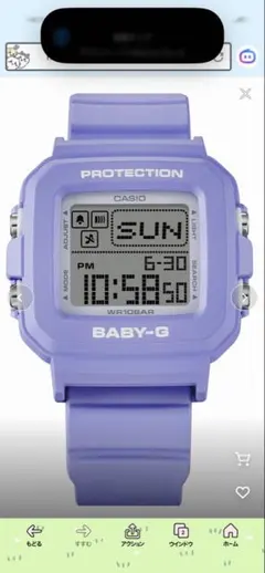 BABY-G デジタル腕時計 グリッターカラーズ クリアスケルトン - メルカリ