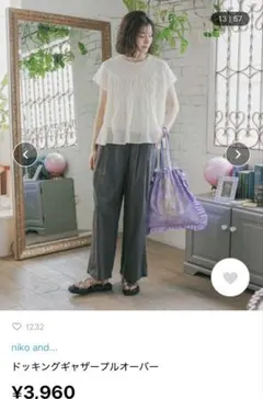 ドッキングブラウス