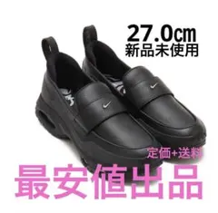 新品最安値W NIKE AIR MAX PHENOMENA SWDC 27.0