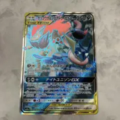 2026年最新】ゲッコウガ ゾロアーク srの人気アイテム - メルカリ