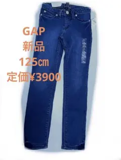 新品　GAP 125㎝　スキニーパンツ