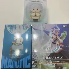 フリーレン フィギュア　セット