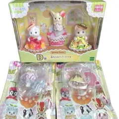 シルバニア　キラキラくじ　D賞　G賞　ラッコ　シマエナガ　セット