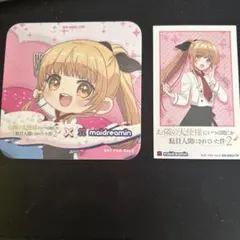 2026年最新】めいどりーみん ブロマイドの人気アイテム - メルカリ