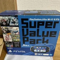 PSVita Wi-Fiモデルスーパーバリューパック PCH-2000シリーズ