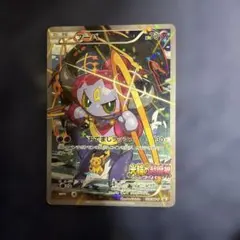 フーパ：光輪の超魔神 フーパ 入場者プレゼント PROMO XYシリーズプロモ…