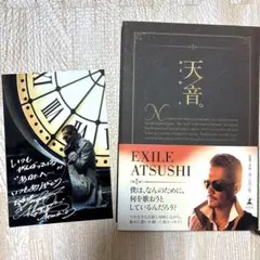 2026年最新】atsushi サインの人気アイテム - メルカリ