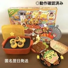 アンパンマン 焼肉!たこ焼き!鉄板焼きも!3wayおしゃべりホットプレートDXのサムネイル