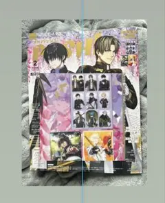 pash! 2026 2月号　付録あり
