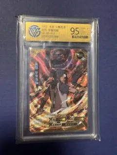 KAYOU NARUTO ナルト 我愛羅 プロモ カード 鑑定品 grade10 - メルカリ