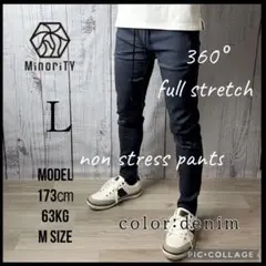 【超ストレッチパンツ】②お洒落細身シルエット大人気 ザラ ロンハーマン 好きな方