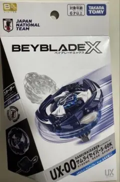 ベイブレードX UX-00 サムライセイバー 5-60K 日本代表Ver. - メルカリ