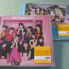 【未開封】ちょっと情緒不安定?…夏　通常盤A・Bセット　CD　☆トレカ付き