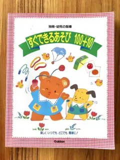 Item thumbnail for item 57b3d149-9faa-4def-8df6-97747036ce1c