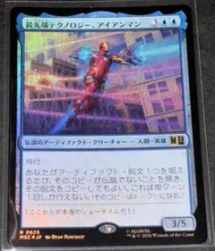 MTG April O'Neil, Human Element - メルカリ