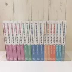 ぐるり日本 鉄道の旅 DVD BOX I・II 全13巻セッ ぐるり日本 鉄道の旅 DVD BOX I・II 全13巻セッ - メルカリ